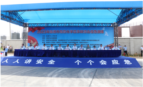 立足实战 政企联动——永利ylg官网公司开展2023年危险化学品生产安全事故综合应急演练