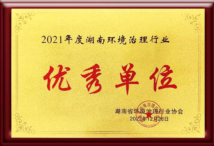 有色金属渣处理,垃圾焚烧飞灰处理,湖南永利ylg官网