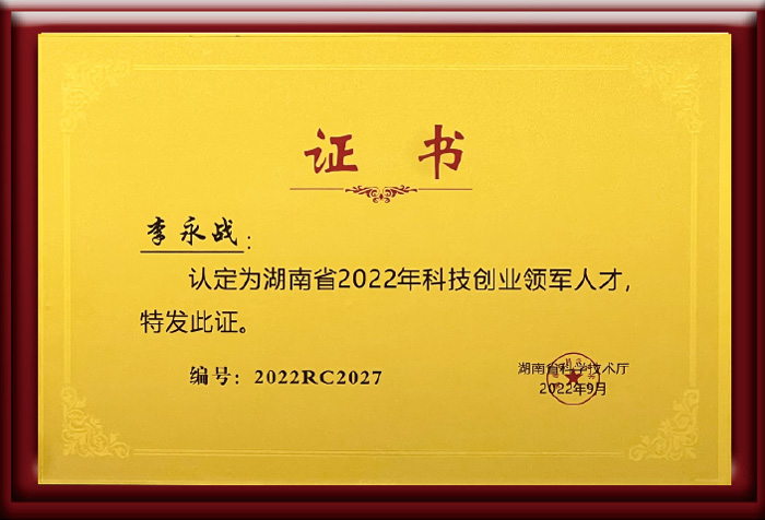 湿法冶金的净化,重金属综合回收,重金属分离