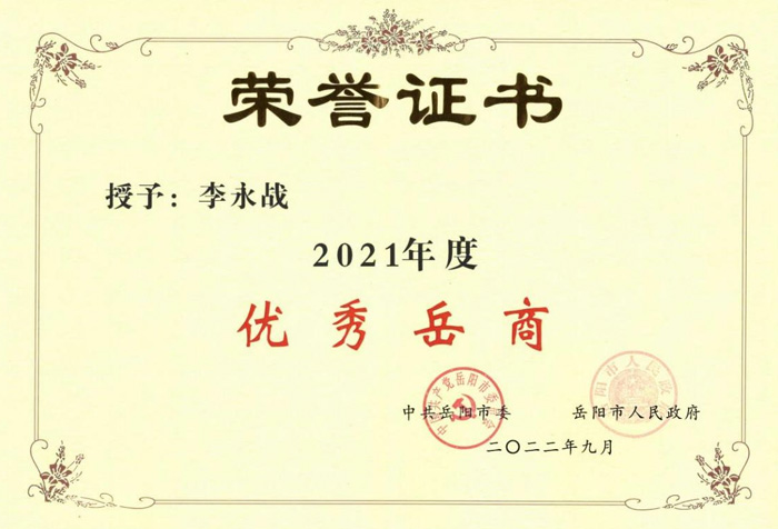 有色金属渣处理,垃圾焚烧飞灰处理,湖南永利ylg官网