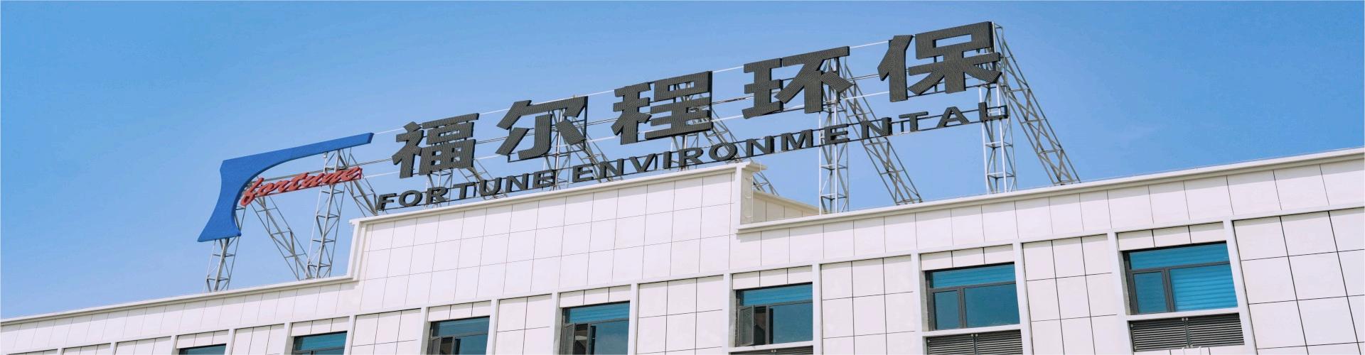 Treatment of Urban Solid Waste Incineration Fly Ash,Soil heavy metal stabilizer,inhibitors